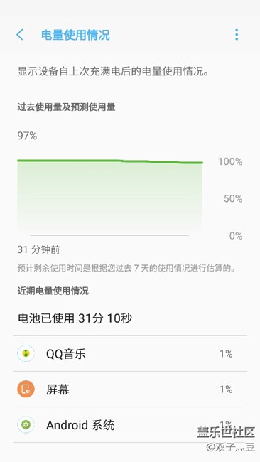哈哈，這掉電……奇葩