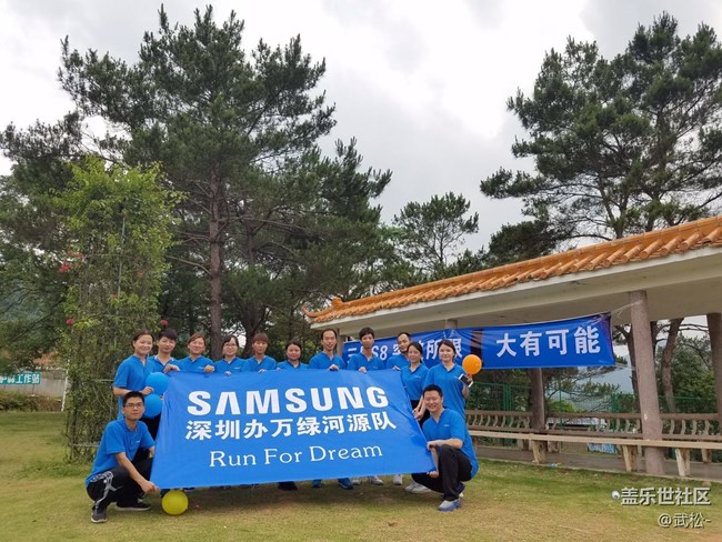 深圳辦萬綠河源隊-七寨湖9公里騎行，只為S8，用心創(chuàng)造改變