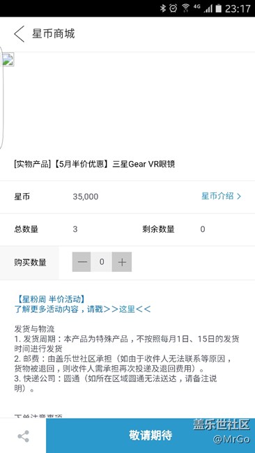 我的Vr何時能把你們帶回家