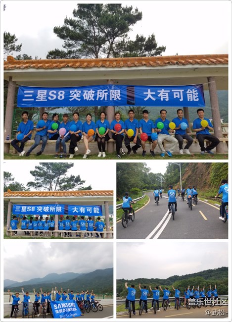 深圳辦萬綠河源隊-七寨湖9公里騎行，只為S8，用心創(chuàng)造改變