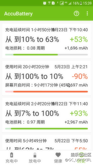 這電池怎么忽高忽低的  怎么感覺比上個系統(tǒng)費電呢，