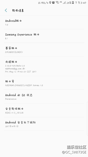 s6更新太慢了，還是自己懟到7.0吧