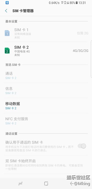 悲催了，皇帝版入手不到一個周就sim1不識別卡