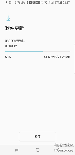 S8第二更新。
