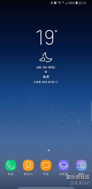 三星蓋樂(lè)世S8隱藏虛擬按鍵 三星蓋樂(lè)世S8隱藏虛擬按鍵