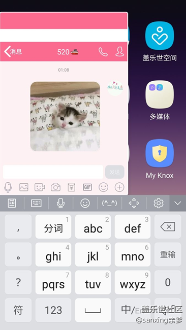 鍵盤不縮小，，，，，太垃圾