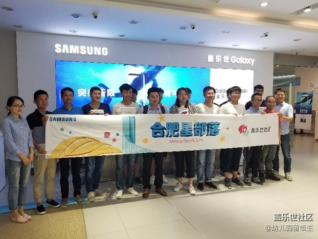 星部落開啟，火熱來襲，引爆合肥