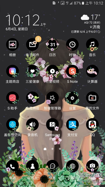 求提取此壁紙?jiān)瓐D