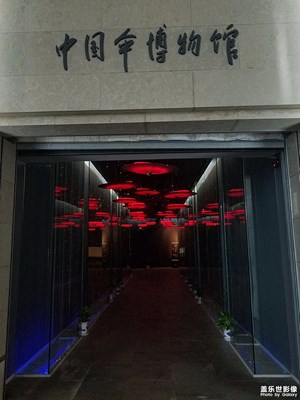 中國(guó)傘博物館