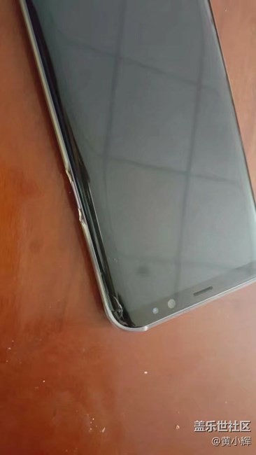 s8容易碎屏