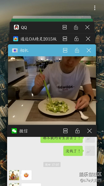 關(guān)于相機不是漏洞的漏洞。