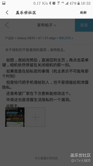 關(guān)于相機不是漏洞的漏洞。