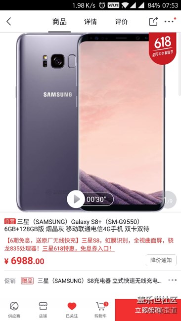 狗東皇d版有貨啦