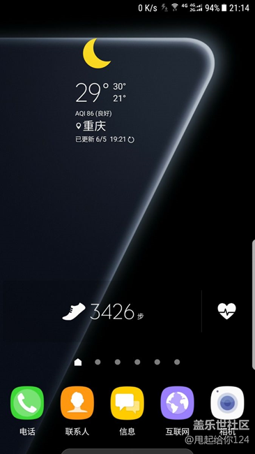 菜單欄出現(xiàn)這個(gè)圖標(biāo)是什么意思。請高手講解一下，謝謝！