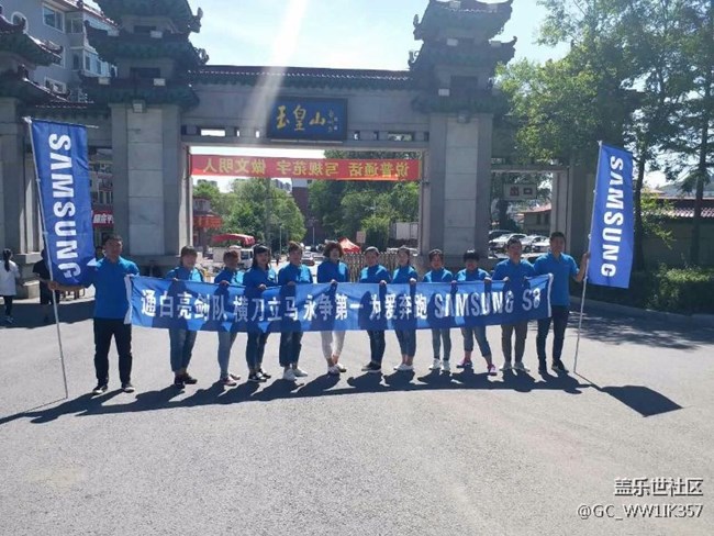 長(zhǎng)春辦-通白小區(qū)-亮劍隊(duì) RUN FOR DREAM 跑8精彩瞬間