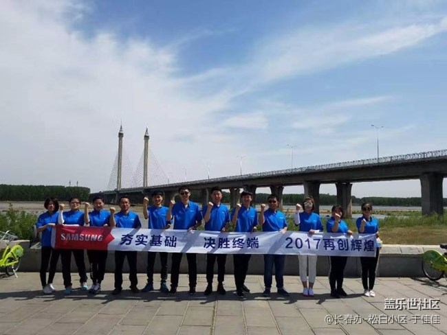 長春辦-松白小區(qū)-王者歸來隊《因為誠信》 長春辦-松白小區(qū)-王者歸來隊《因為誠信》