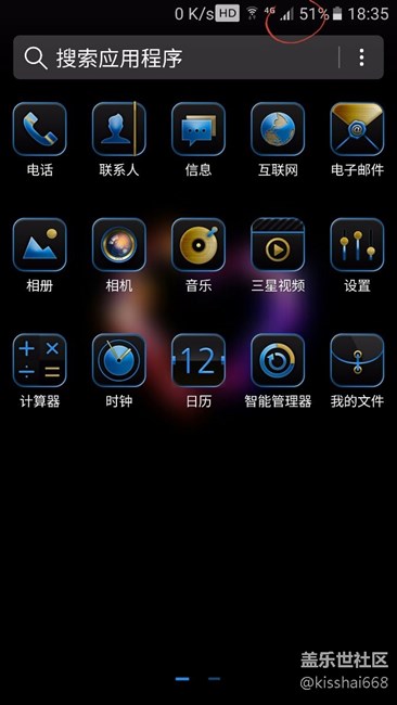 看看大家的信號(hào)強(qiáng)度怎樣?