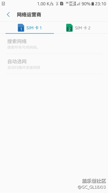 4G網(wǎng)絡(luò)