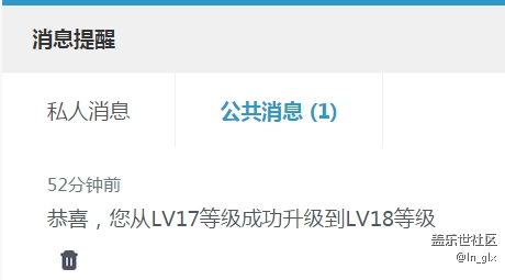 論壇等級(jí)又提高一步