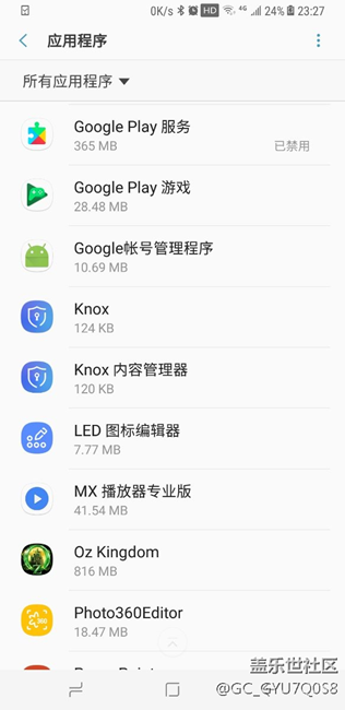 s8+的knox怎么用啊，