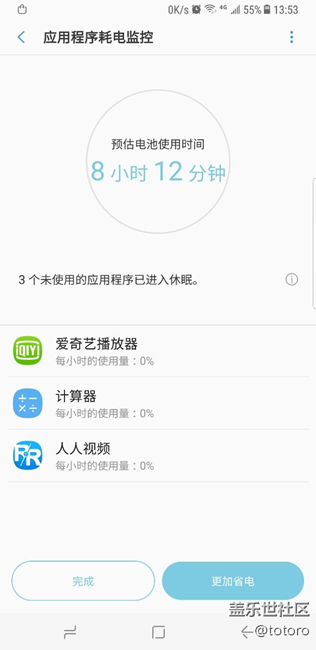 預(yù)裝了愛(ài)奇藝播放器？