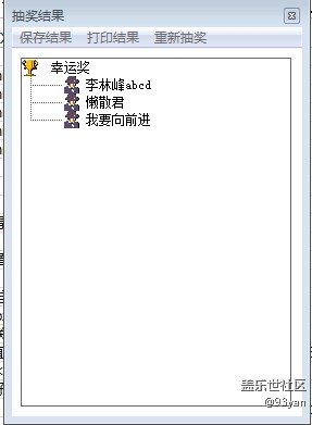 【獲獎(jiǎng)名單】五月第五周話題活動(dòng)獲獎(jiǎng)名單