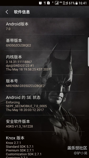 蝙蝠俠已推送更新