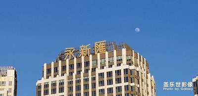 隨手幾張月亮??