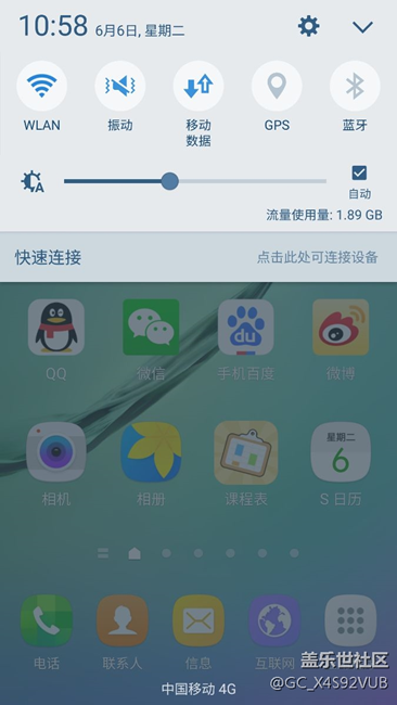 屏幕劃不下來(lái)了了?。?！求救??！