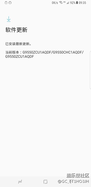 我的是最新系統(tǒng)嗎？