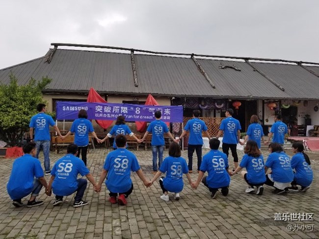 杭州辦嘉興小區(qū)速度與*隊(duì):突破所限，“8”氣歸來