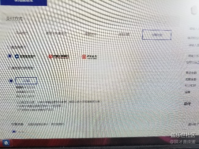 可以12期無手續(xù)費(fèi)分期了