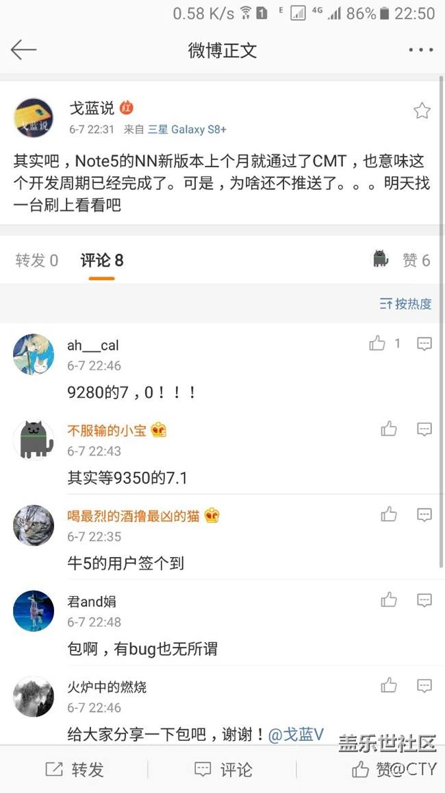 來自微博戈藍說，N5早上上個月就該發(fā)車了。具體看圖