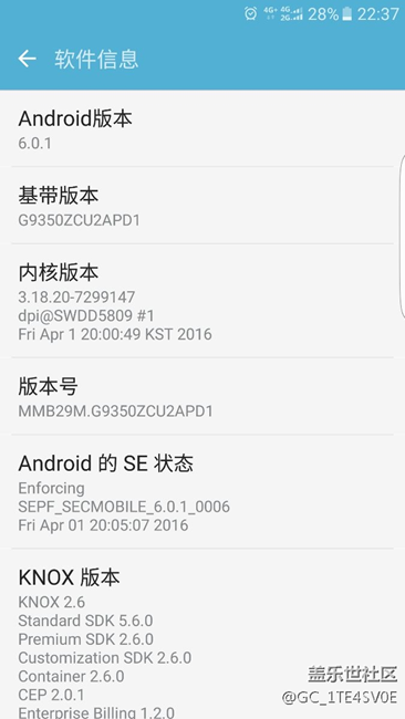 三星S7edge安卓6.0哪個版本好用？