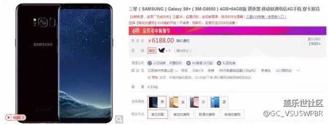三星S8銷量不景氣，網(wǎng)評(píng)：降價(jià)3000元人手一部