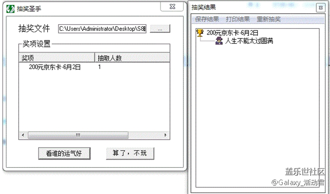 花樣曬單有驚喜，三星蓋樂世 S8 | S8+ 時尚配件等你拿！