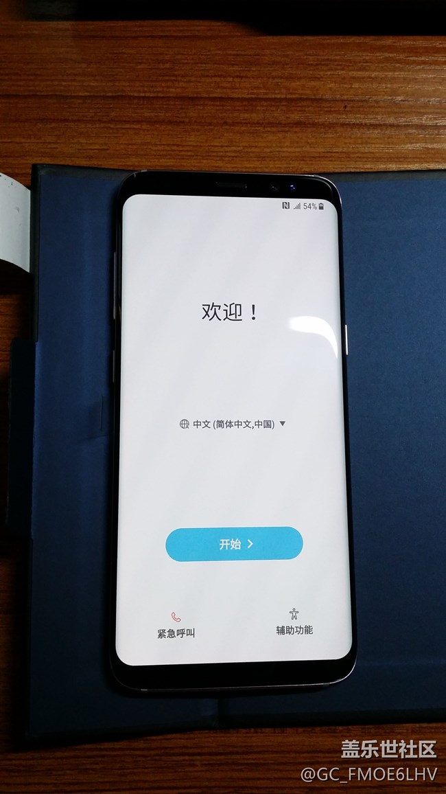 三星 Galaxy S8