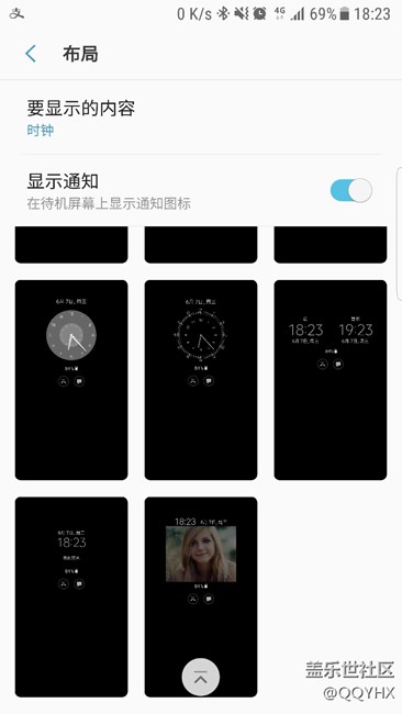 蝙蝠俠版QE2,熄屏提醒里沒有蝙蝠俠的圖案，怎么回事？
