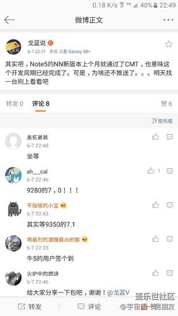 gay藍說上個月就開發(fā)完成了，該不該相信他??