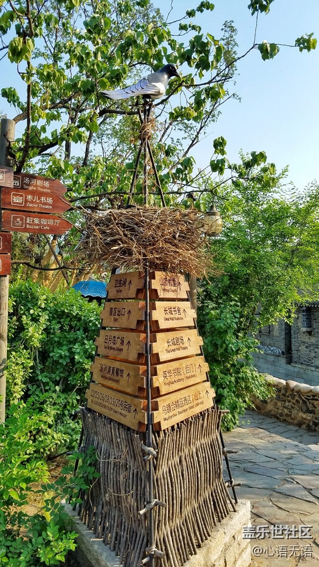 記錄518古北水鎮(zhèn)的那些花絮和感動(dòng)