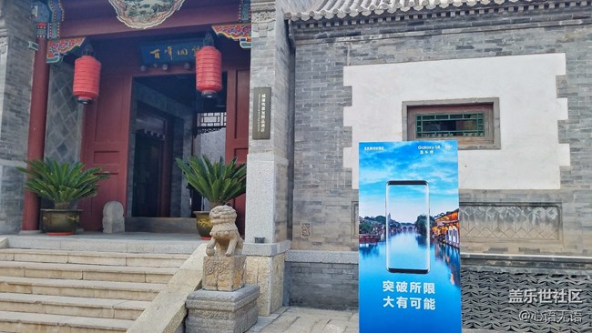 記錄518古北水鎮(zhèn)的那些花絮和感動(dòng)