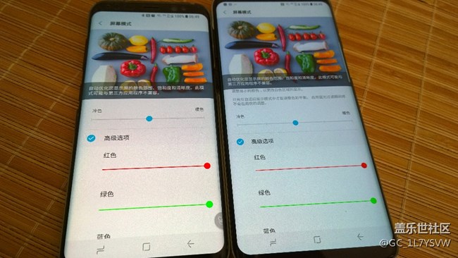 三星s8的屏幕都這樣嗎？