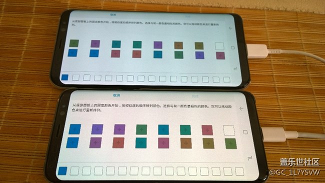 三星s8的屏幕都這樣嗎？