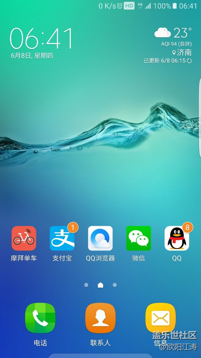 不是說大E不支持高清通話的嗎？