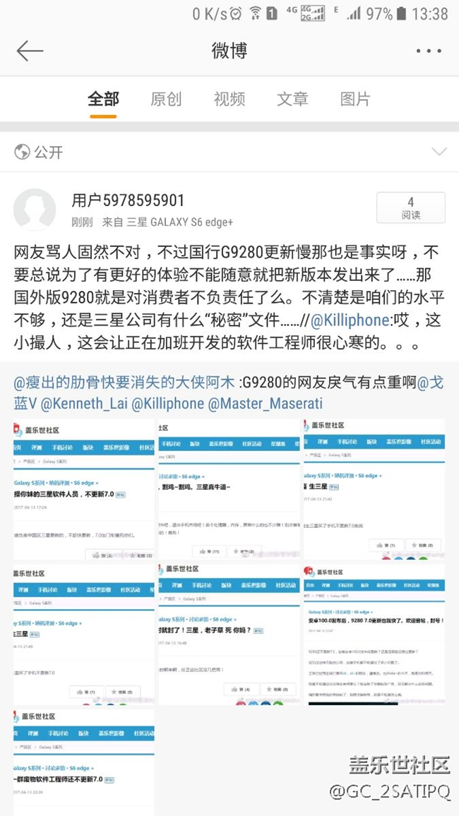 不更新，別總找理由