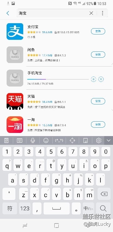 國行現(xiàn)在還有WiFi斷流問題