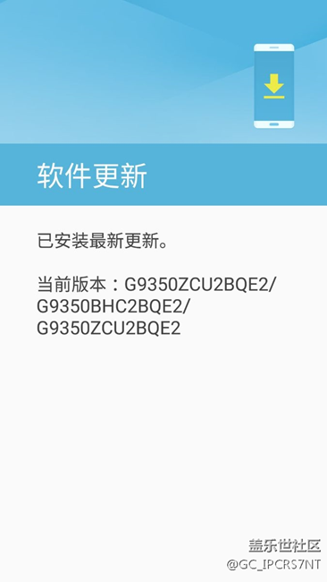 蝙蝠俠版剛剛更新