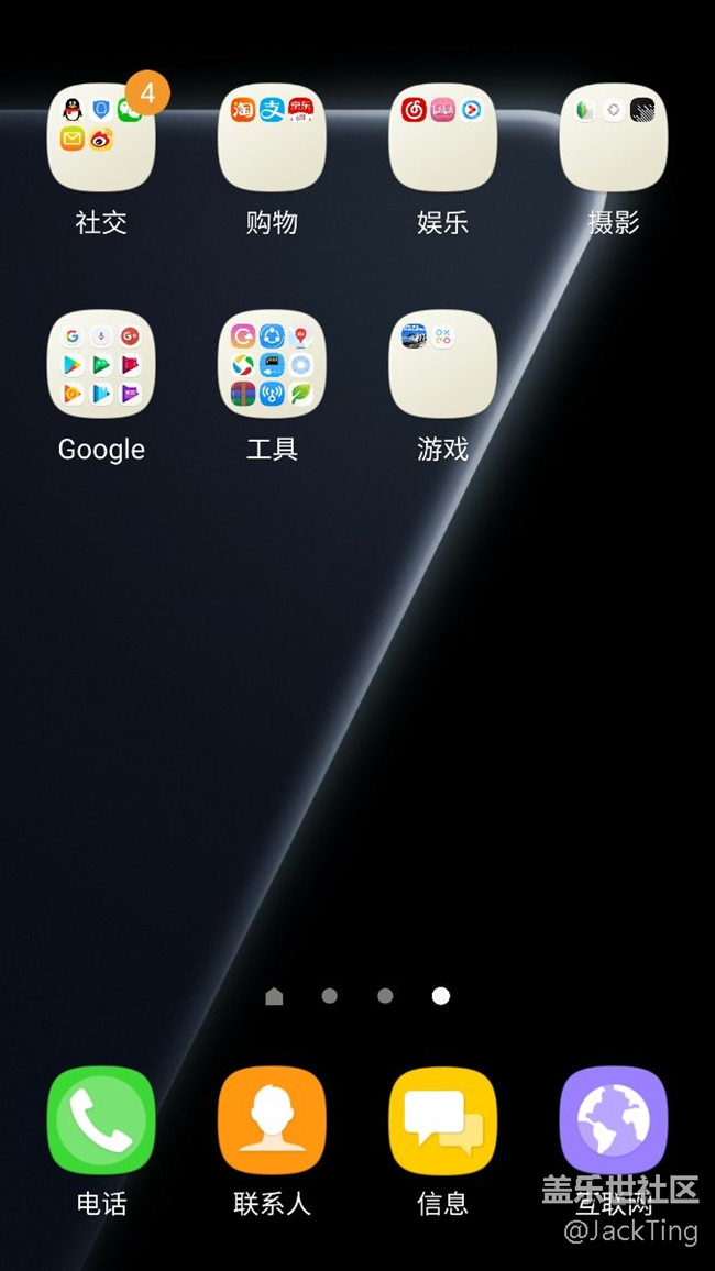 7.0各位老哥有沒(méi)有省電秘籍