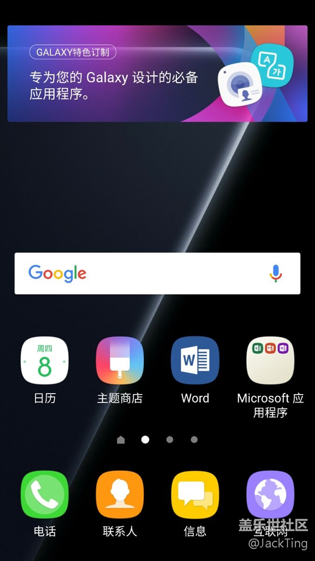 7.0各位老哥有沒(méi)有省電秘籍