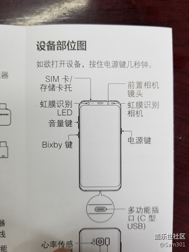 手機(jī)貼膜問題